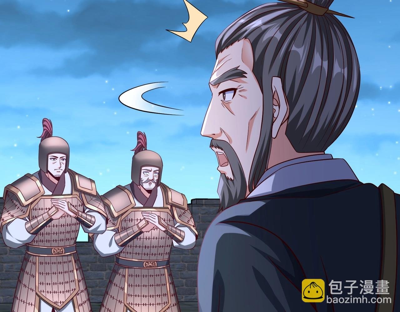 第32话 你注定死在本将手中！
