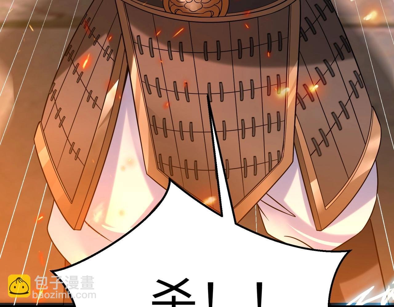 第33话 南阳城下，杀戮四起！