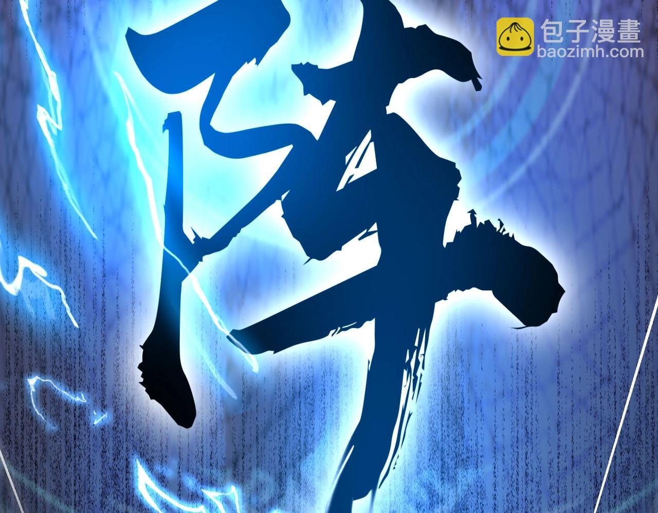 第33话 南阳城下，杀戮四起！