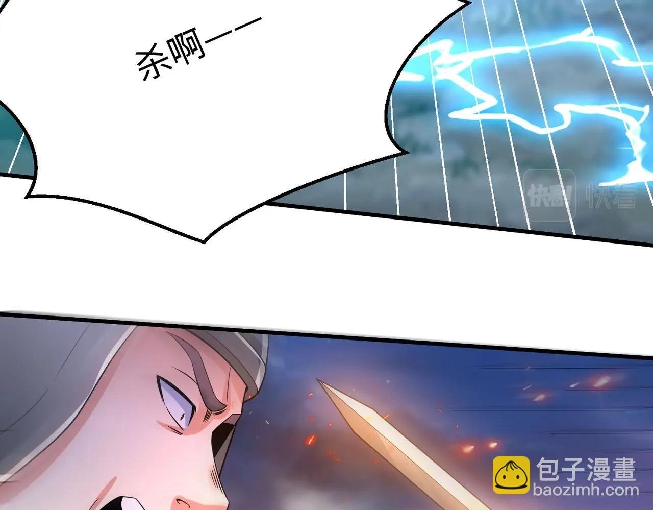 第33话 南阳城下，杀戮四起！