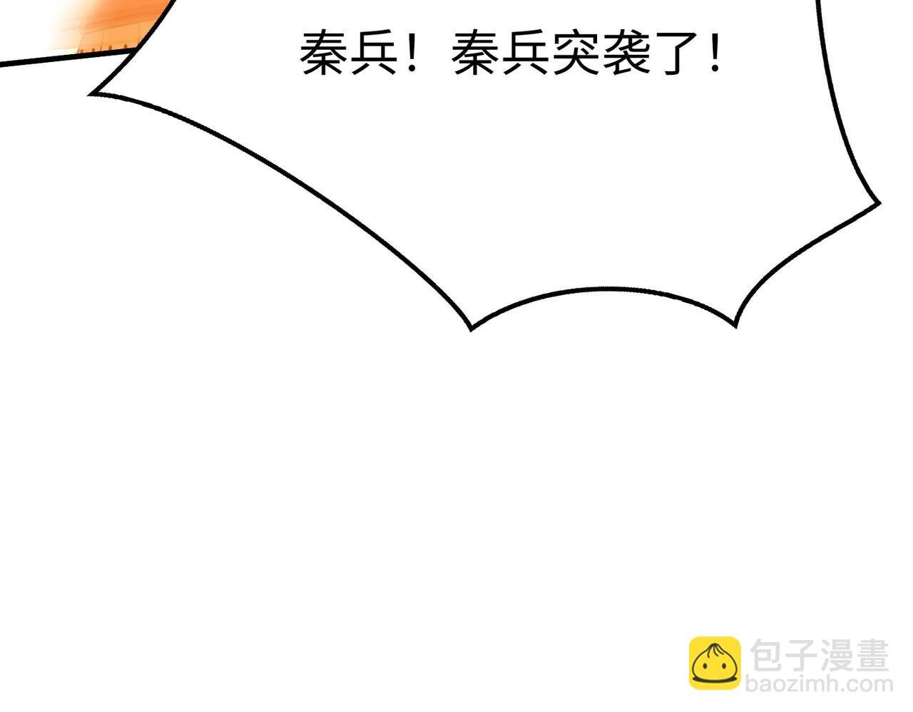 第33话 南阳城下，杀戮四起！