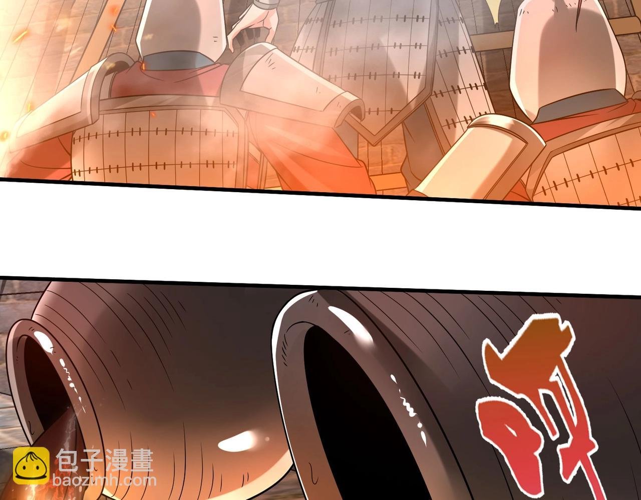 第33话 南阳城下，杀戮四起！