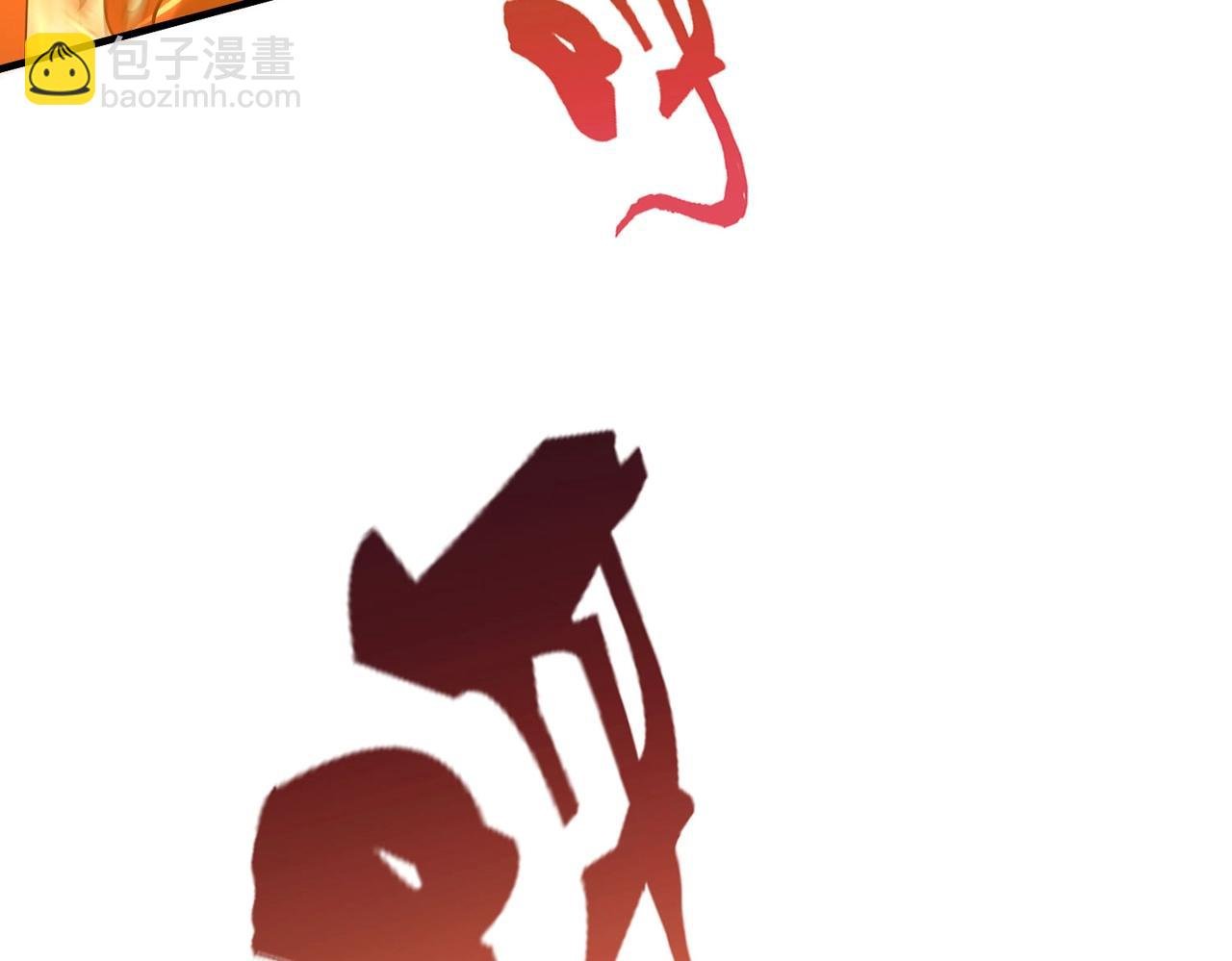 第33话 南阳城下，杀戮四起！