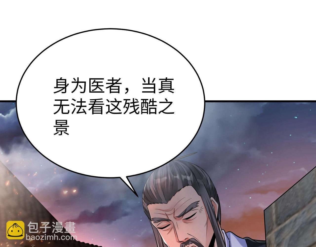 第33话 南阳城下，杀戮四起！