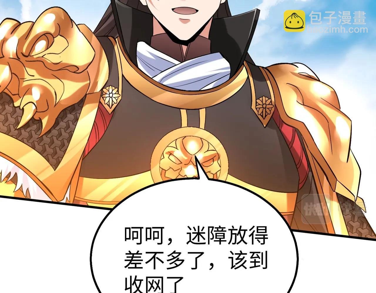 第34话 赵祁！你好手段！