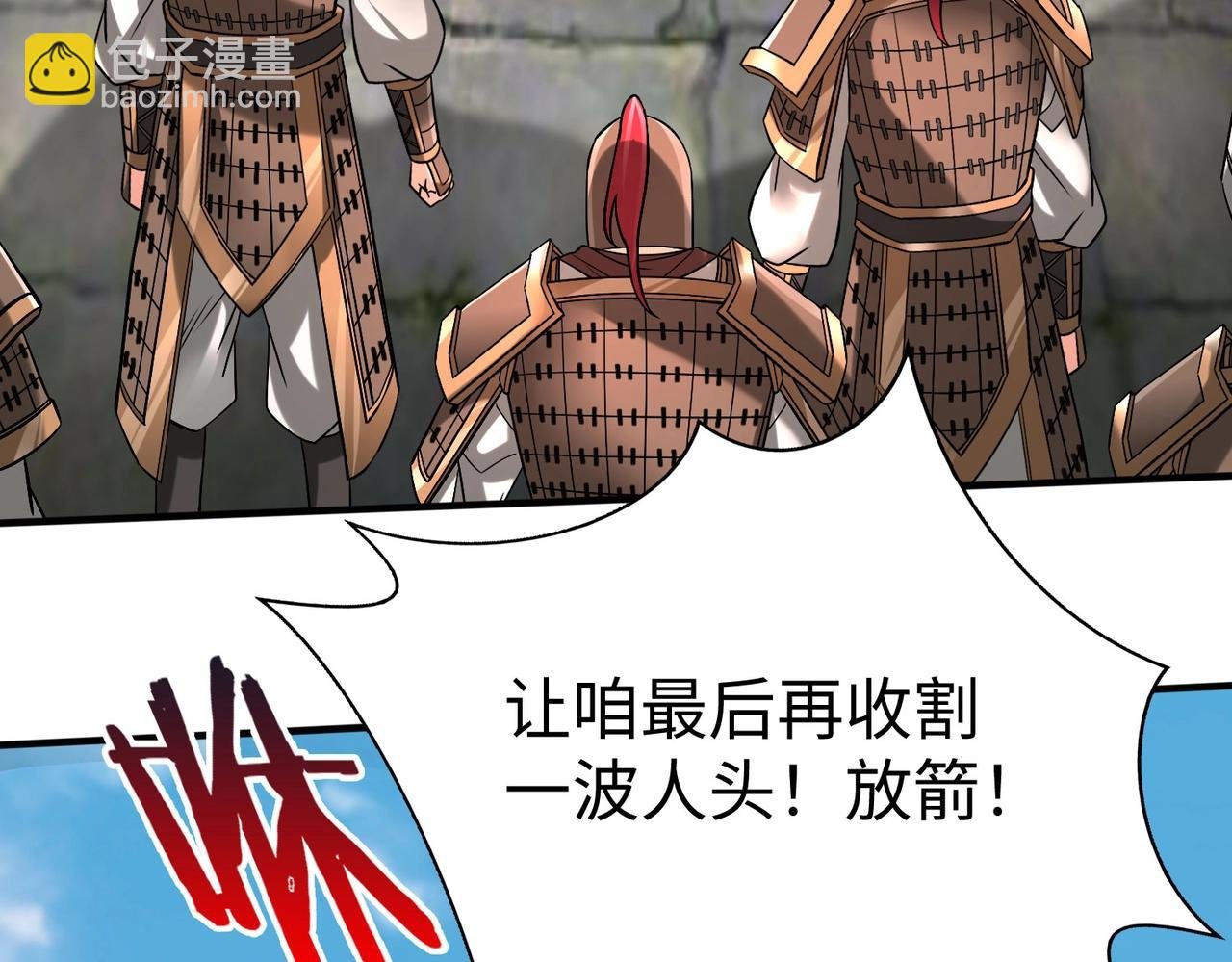 第34话 赵祁！你好手段！
