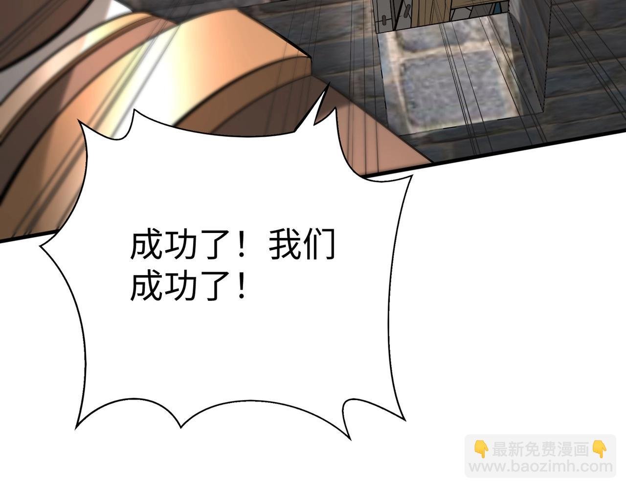 第34话 赵祁！你好手段！