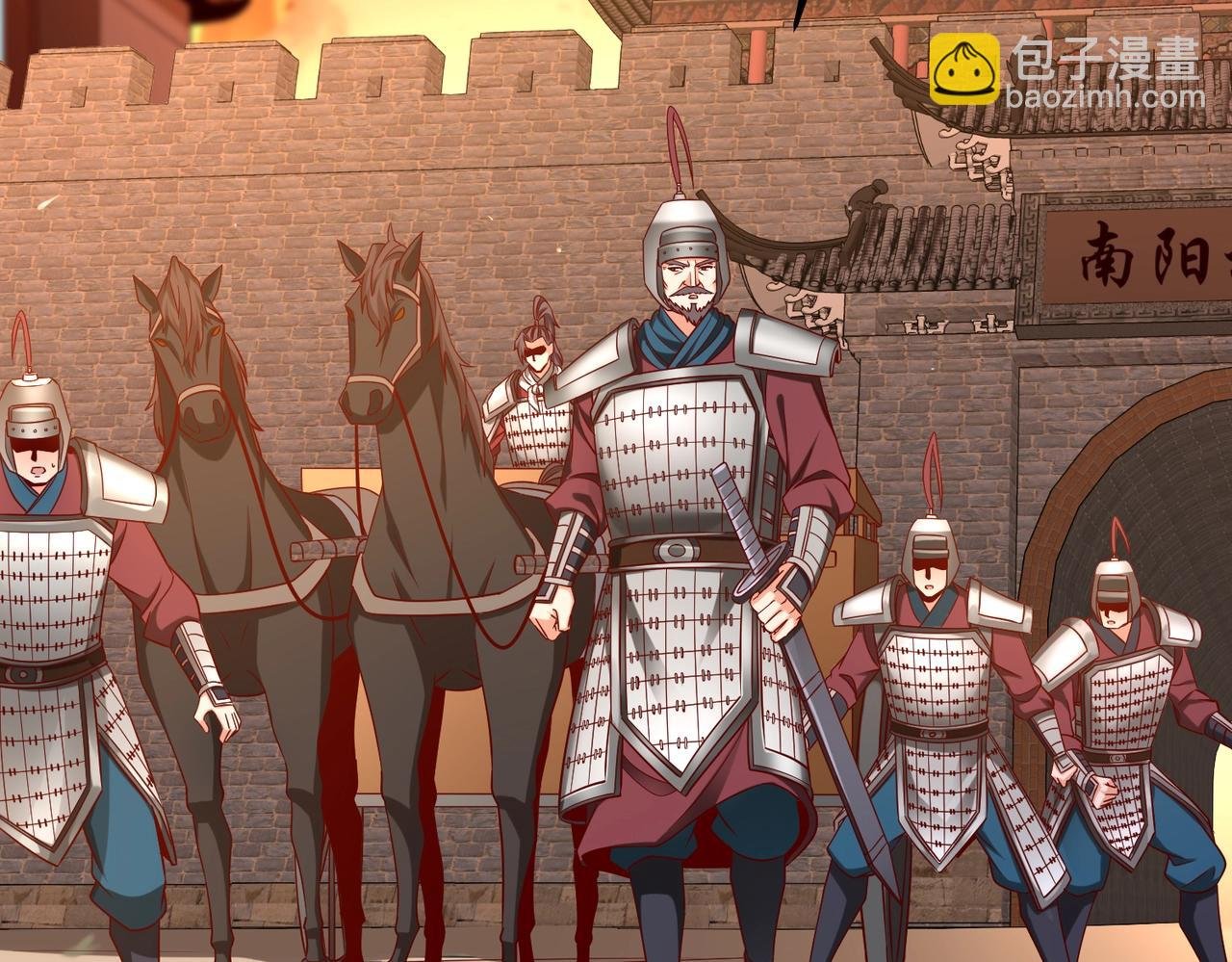 第35话 犯我大秦天威！必须死！