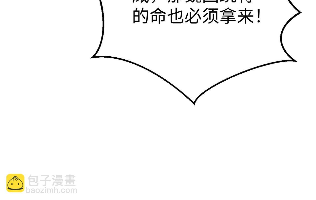 第35话 犯我大秦天威！必须死！