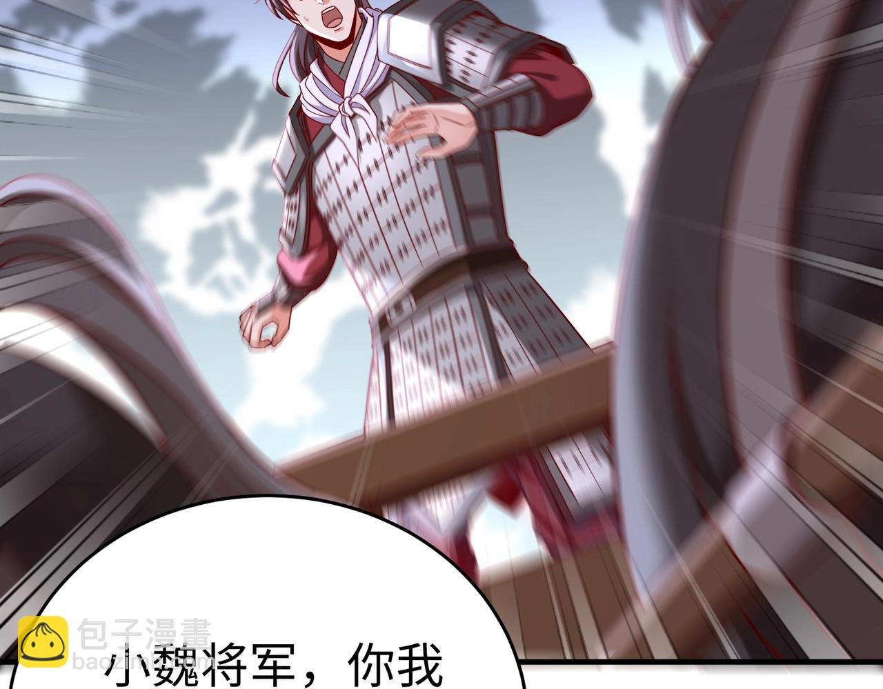 第35话 犯我大秦天威！必须死！