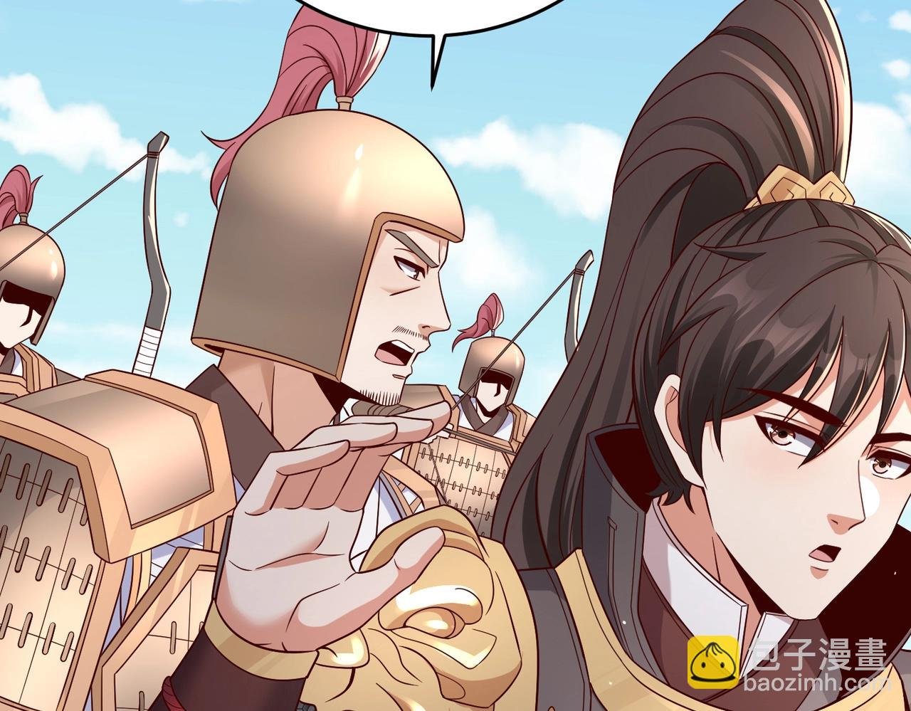 第35话 犯我大秦天威！必须死！