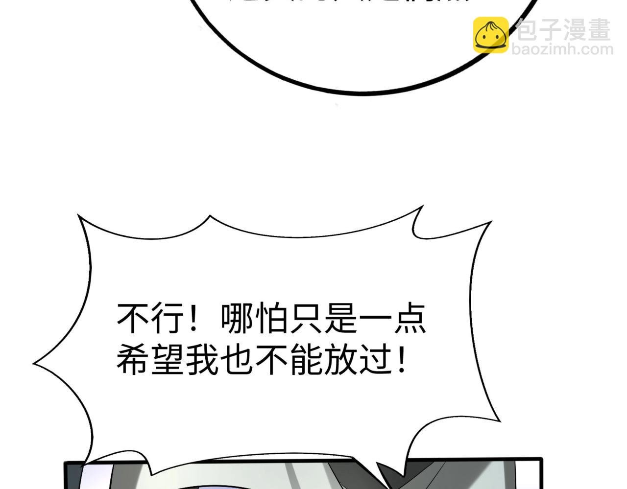 第37话 嬴政当年的屈辱，今日百倍奉还！