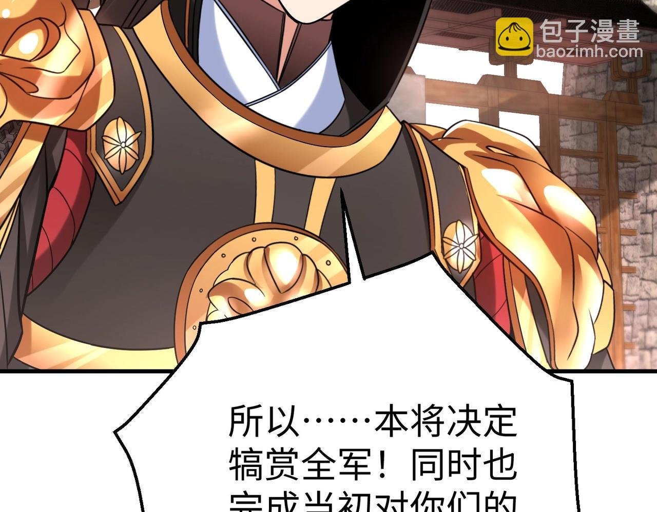 第37话 嬴政当年的屈辱，今日百倍奉还！