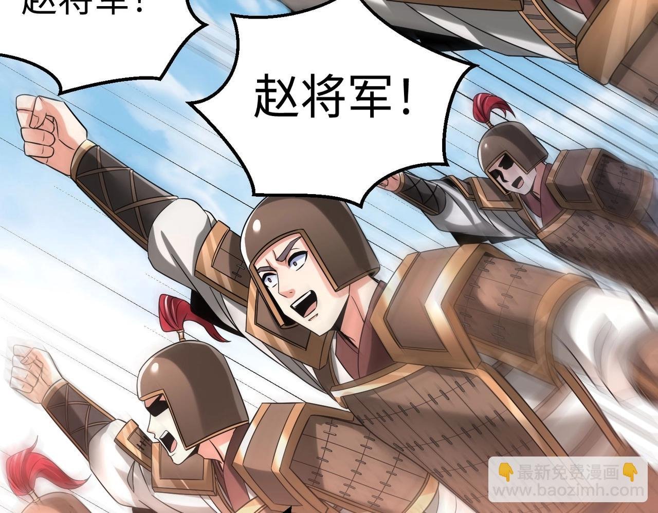 第37话 嬴政当年的屈辱，今日百倍奉还！