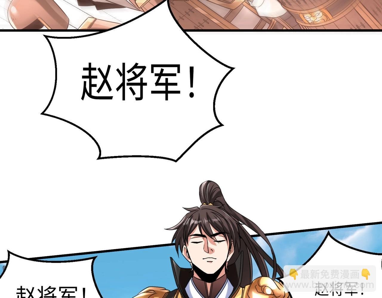 第37话 嬴政当年的屈辱，今日百倍奉还！