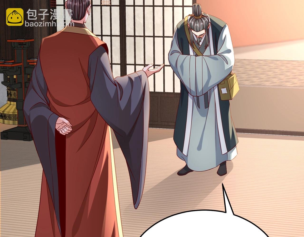 第38话 奇袭！破晋阳！