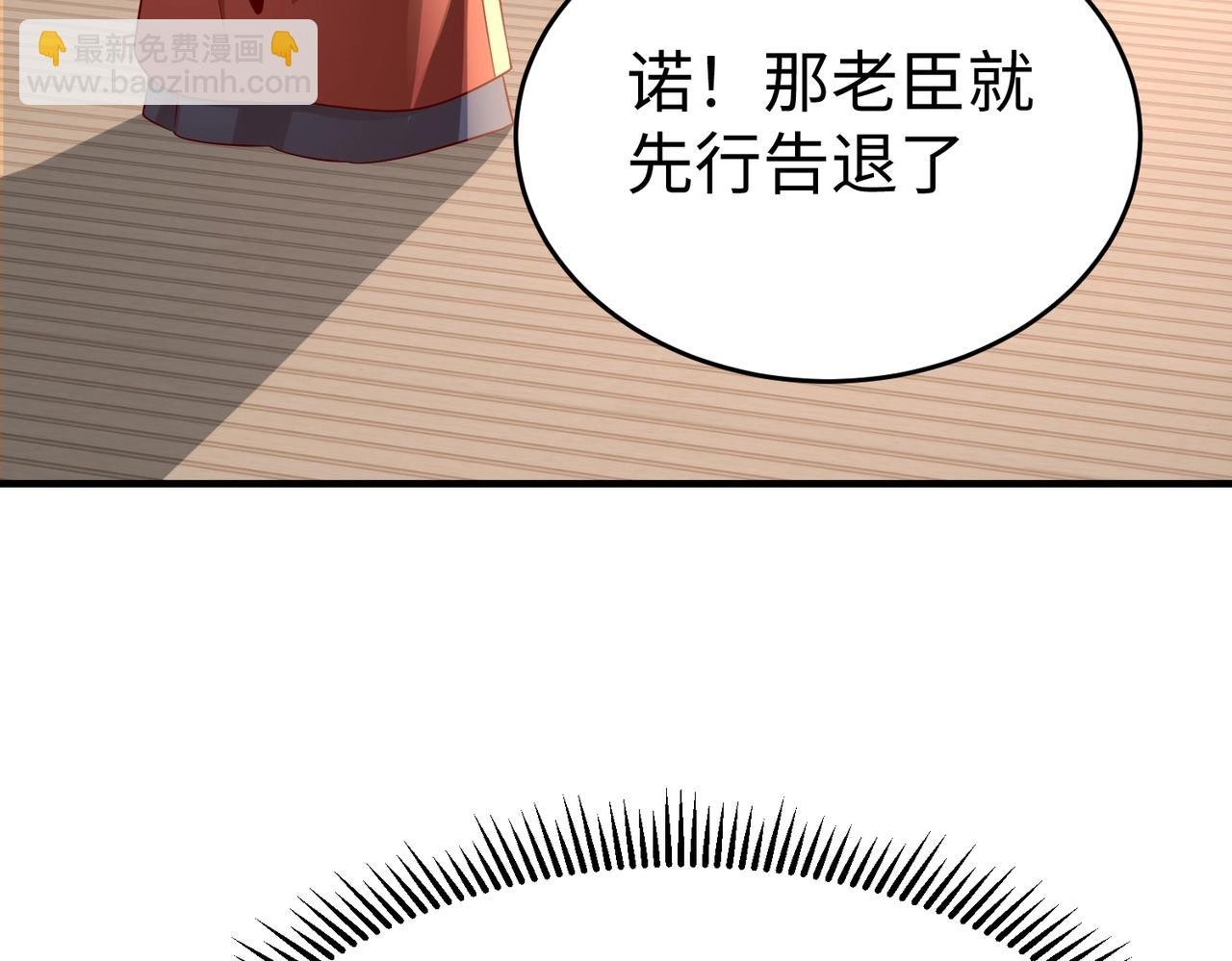 第38话 奇袭！破晋阳！