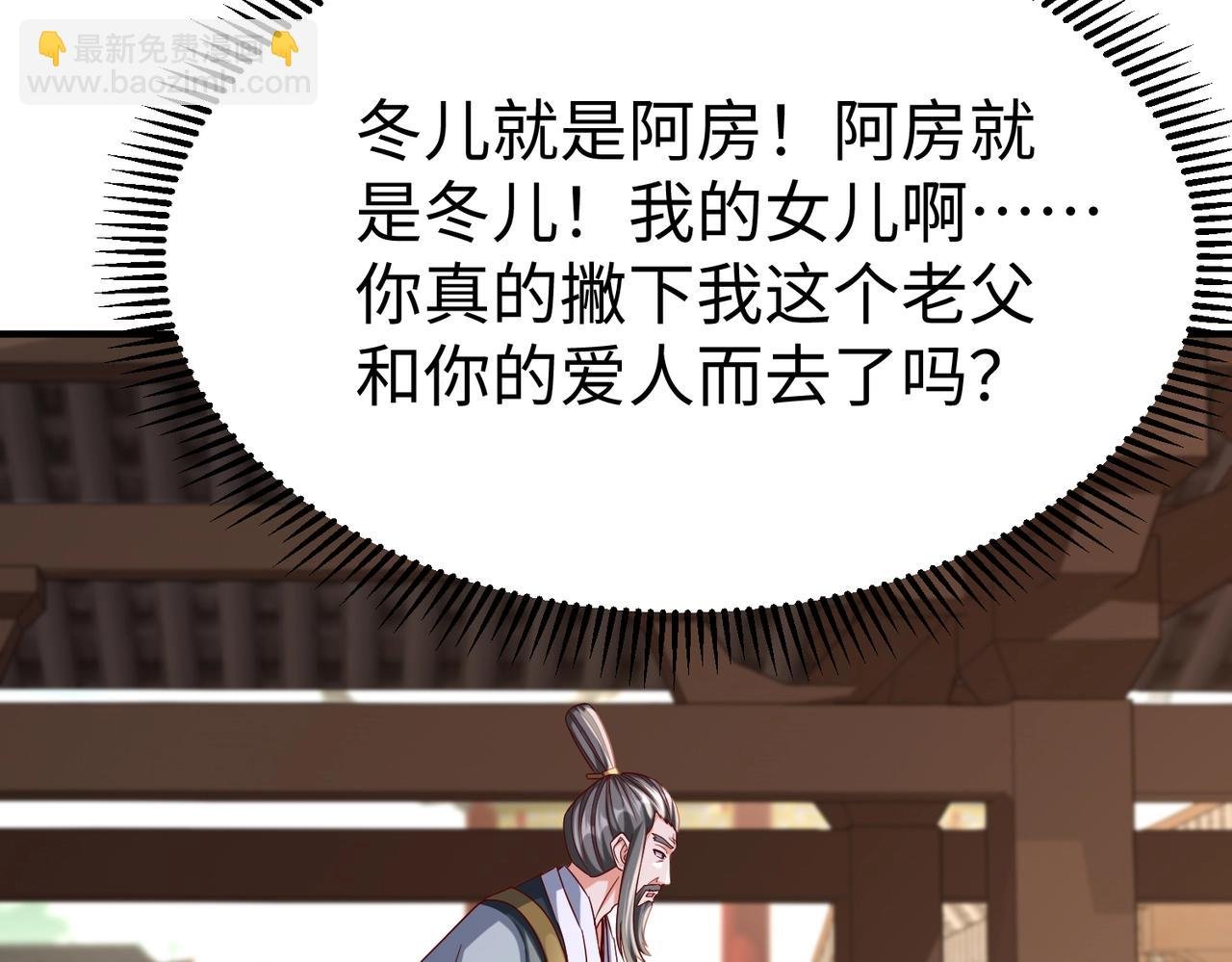 第38话 奇袭！破晋阳！