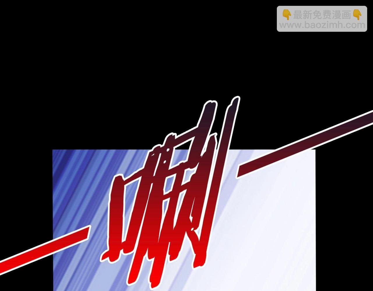 第39话 灭赵！我势在必得！