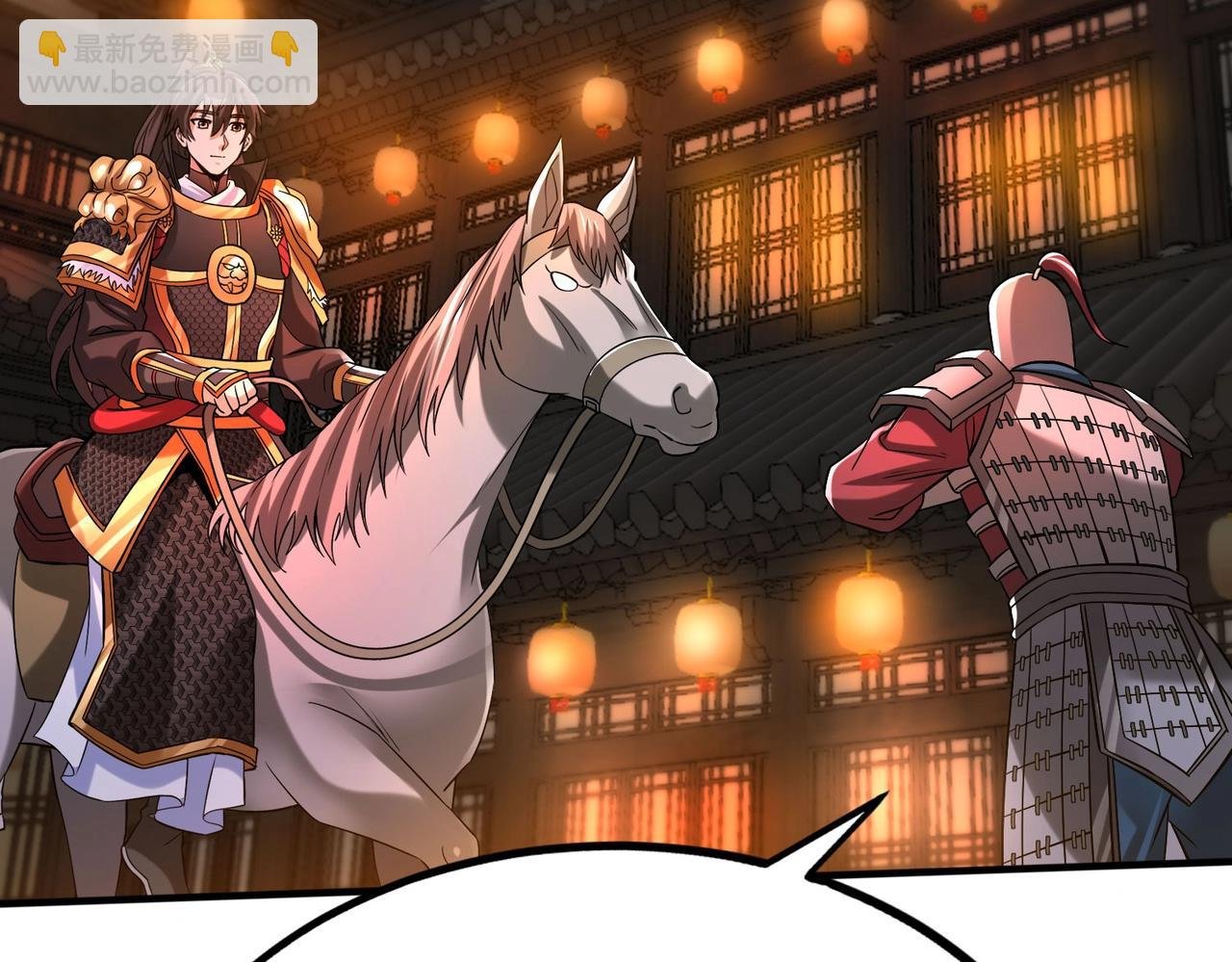 第39话 灭赵！我势在必得！