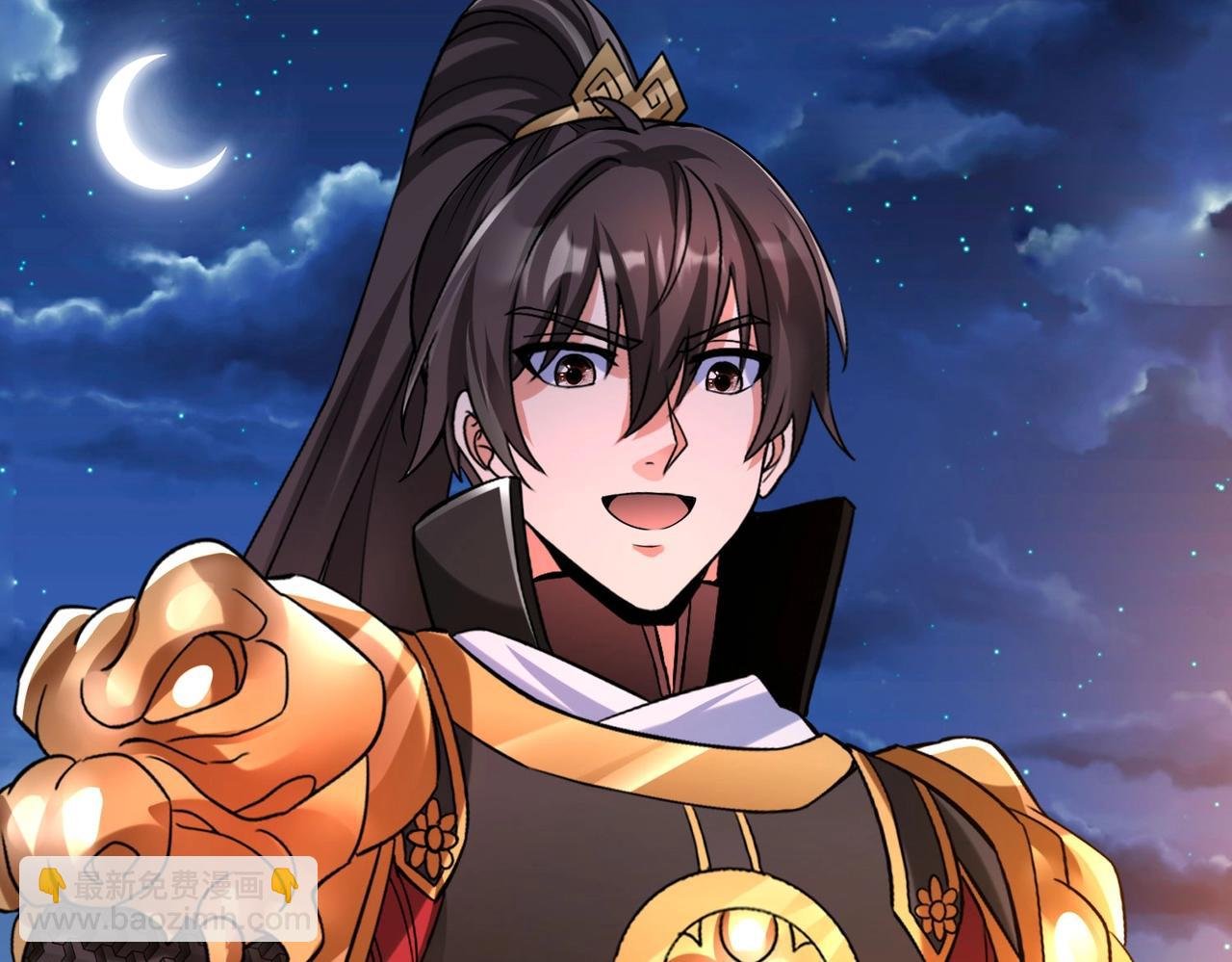 第39话 灭赵！我势在必得！