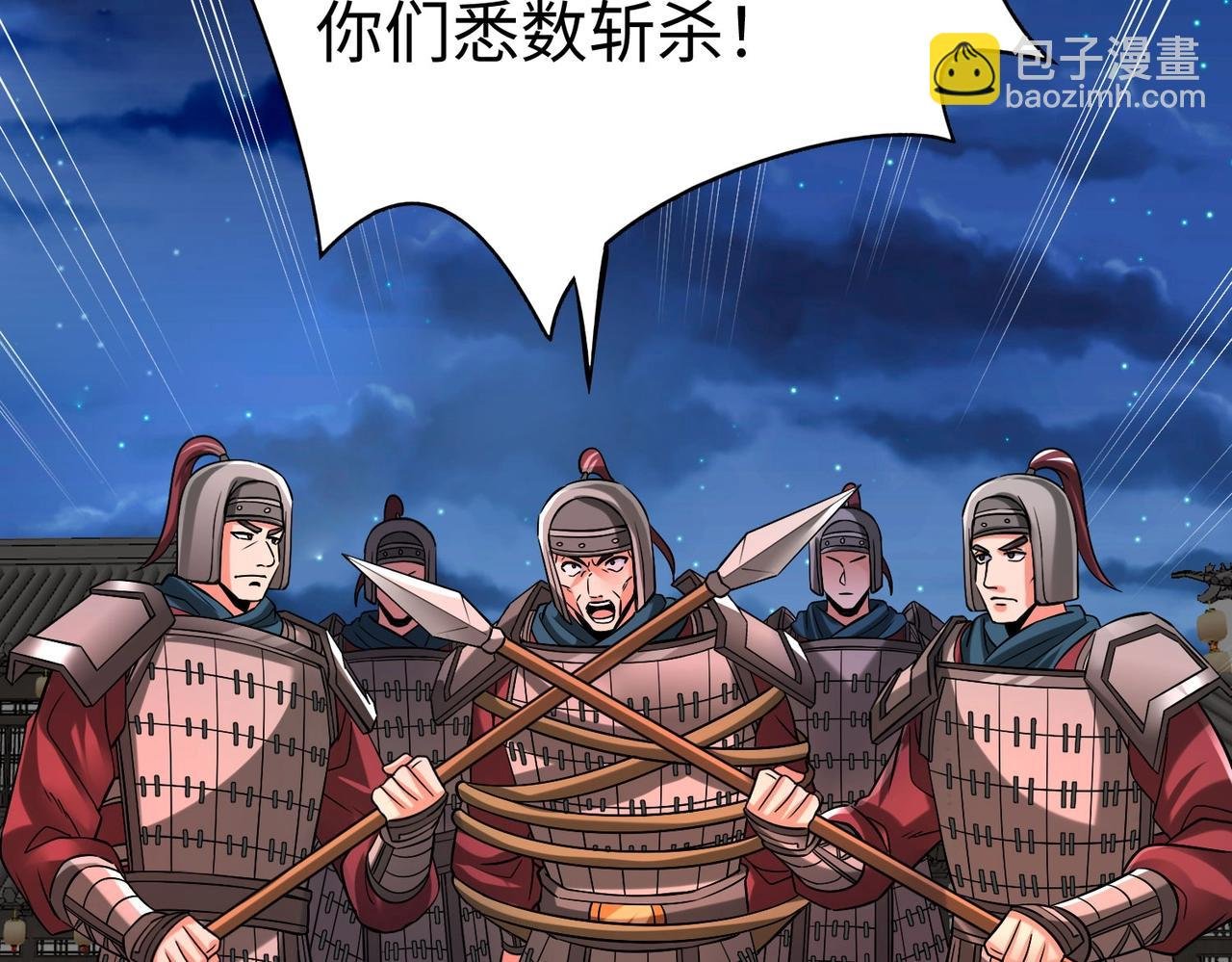 第39话 灭赵！我势在必得！