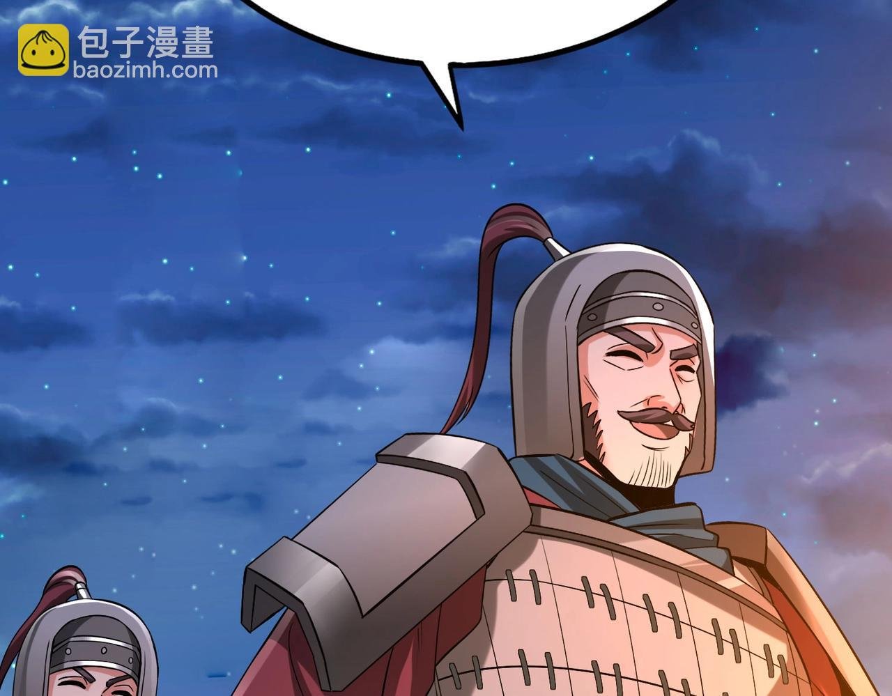 第39话 灭赵！我势在必得！