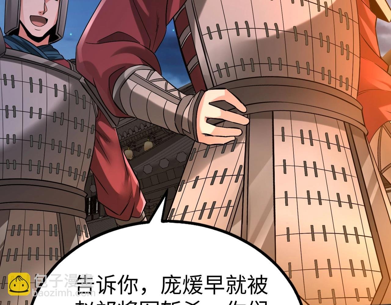 第39话 灭赵！我势在必得！