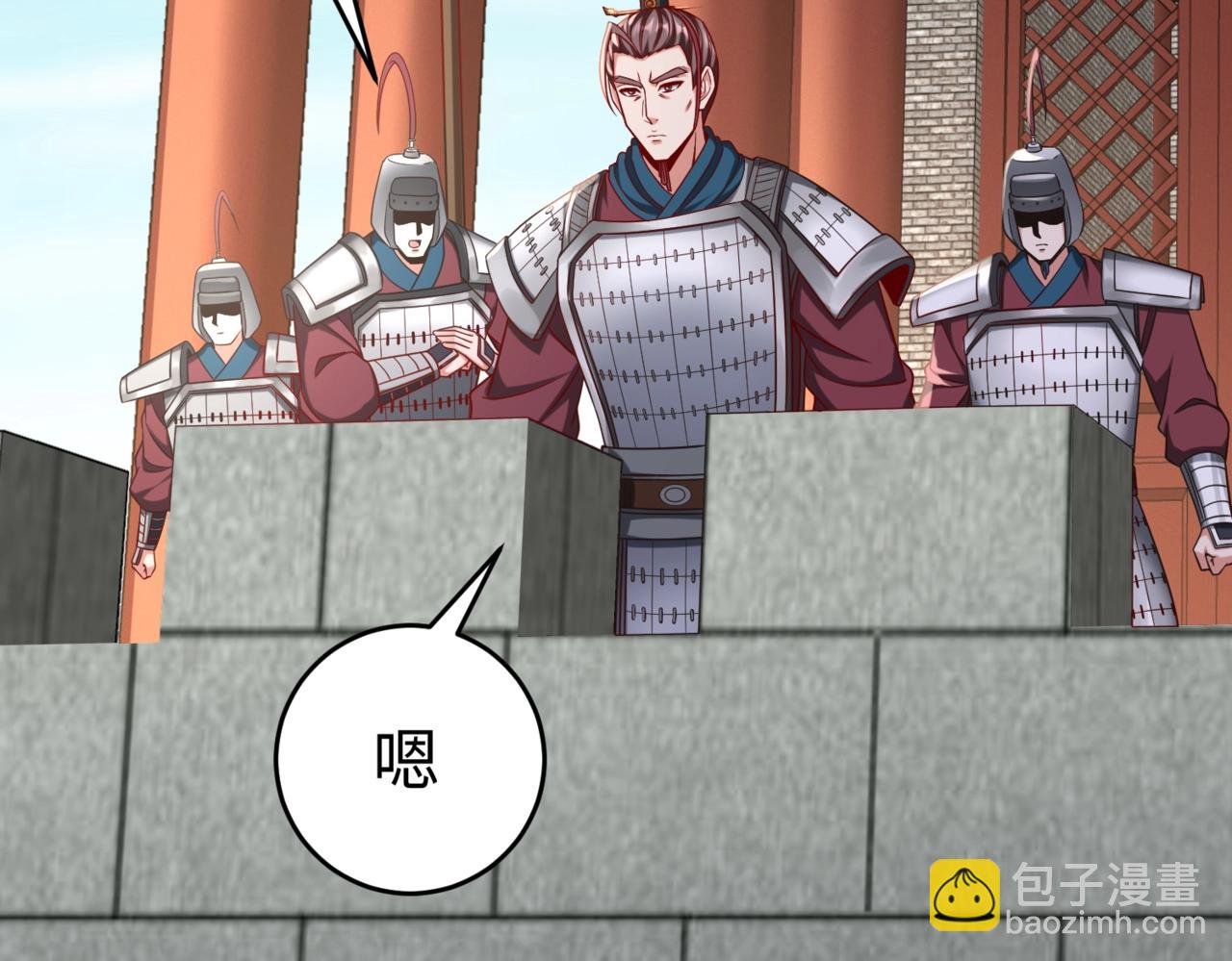 第40话 廉颇支援未到！先尝尝我神箭术大圆满！