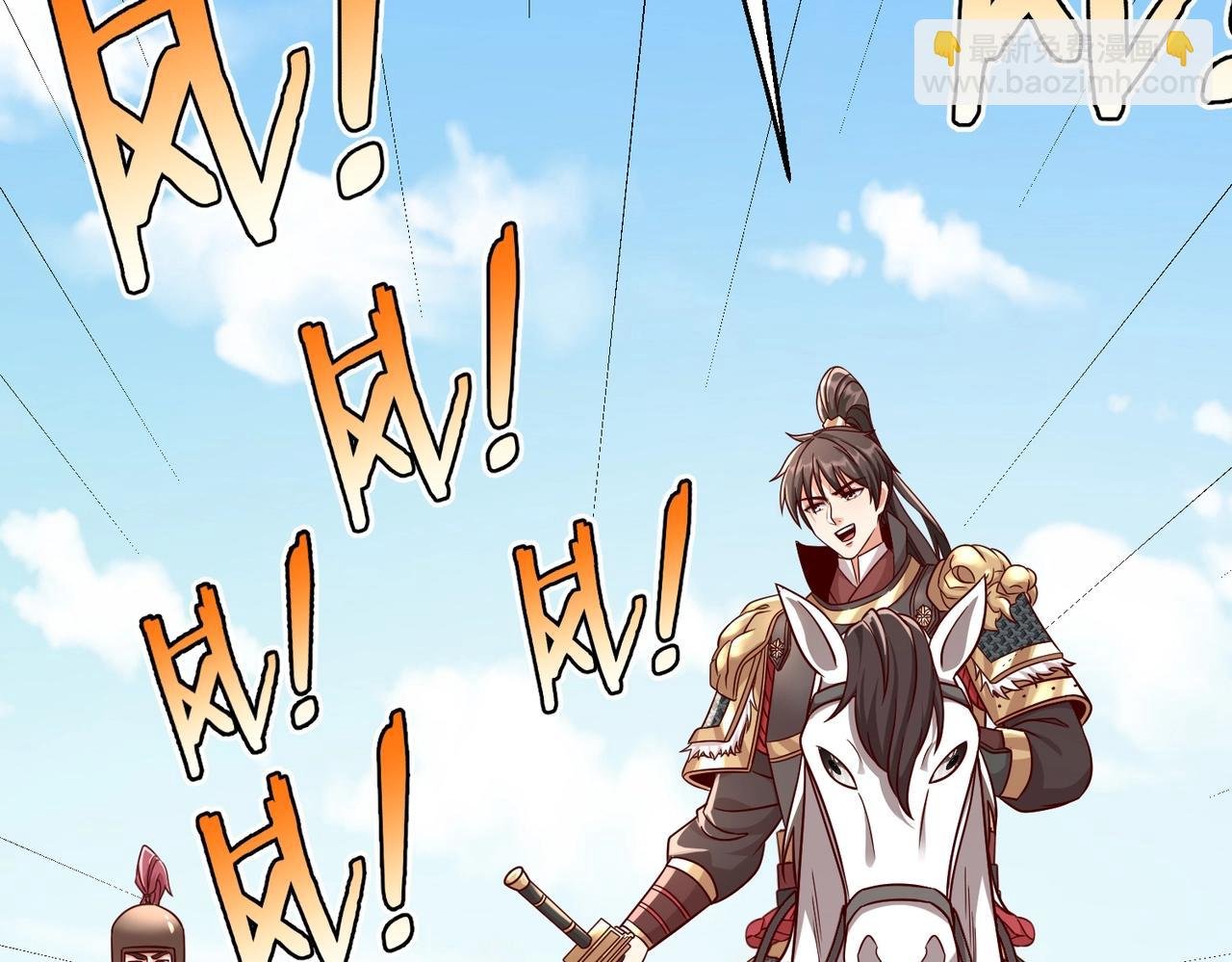 第40话 廉颇支援未到！先尝尝我神箭术大圆满！