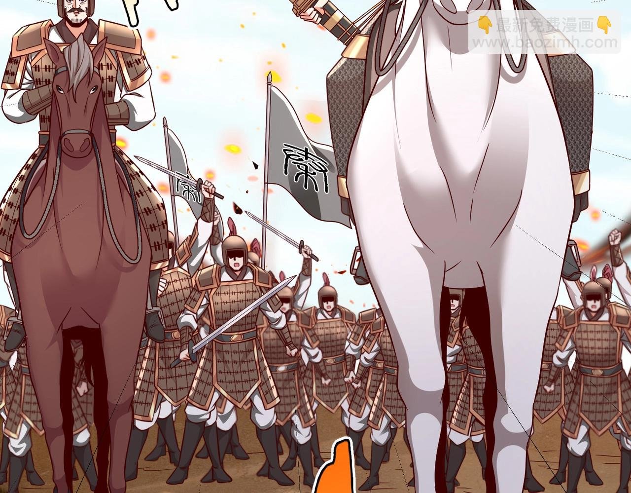 第40话 廉颇支援未到！先尝尝我神箭术大圆满！
