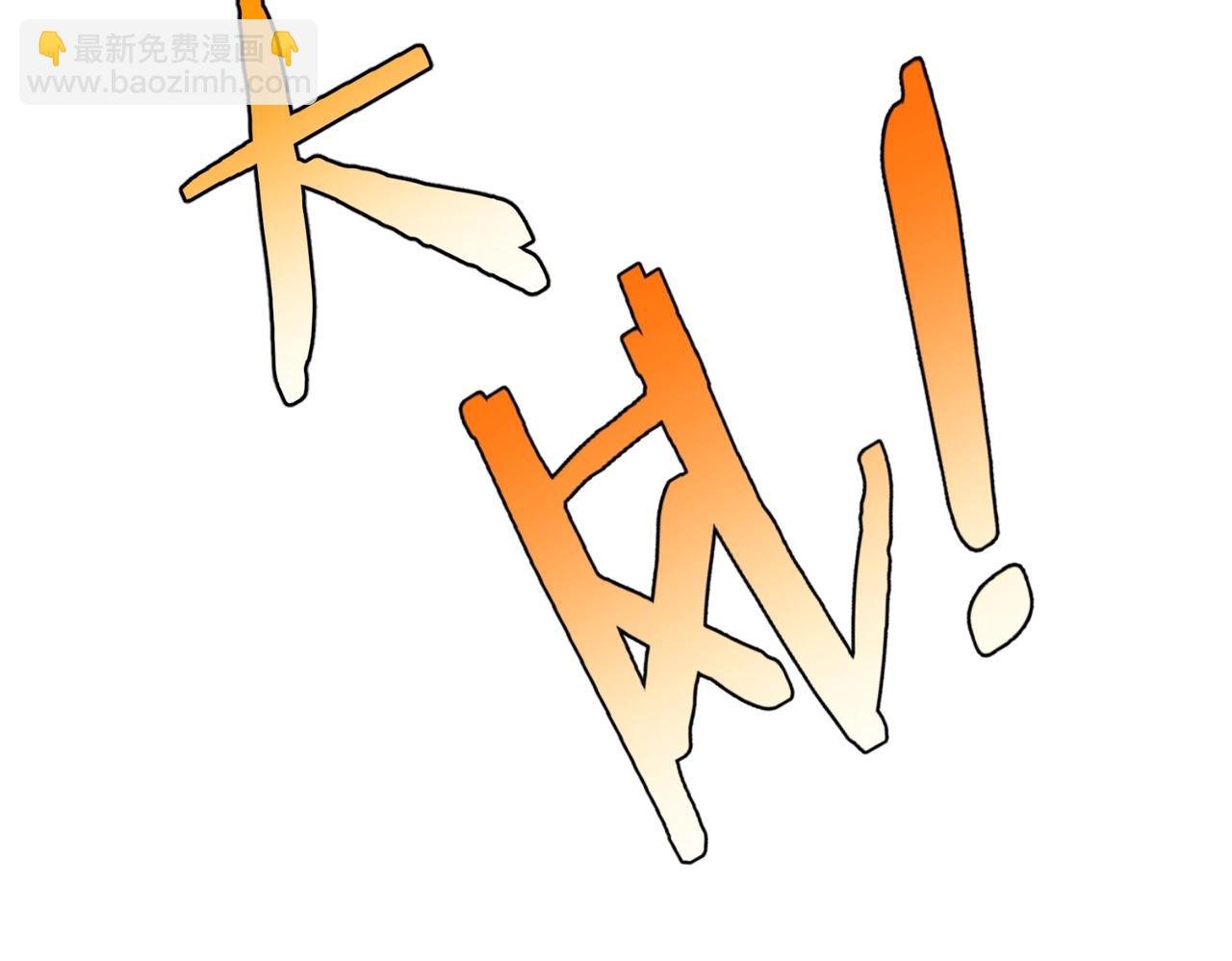 第40话 廉颇支援未到！先尝尝我神箭术大圆满！
