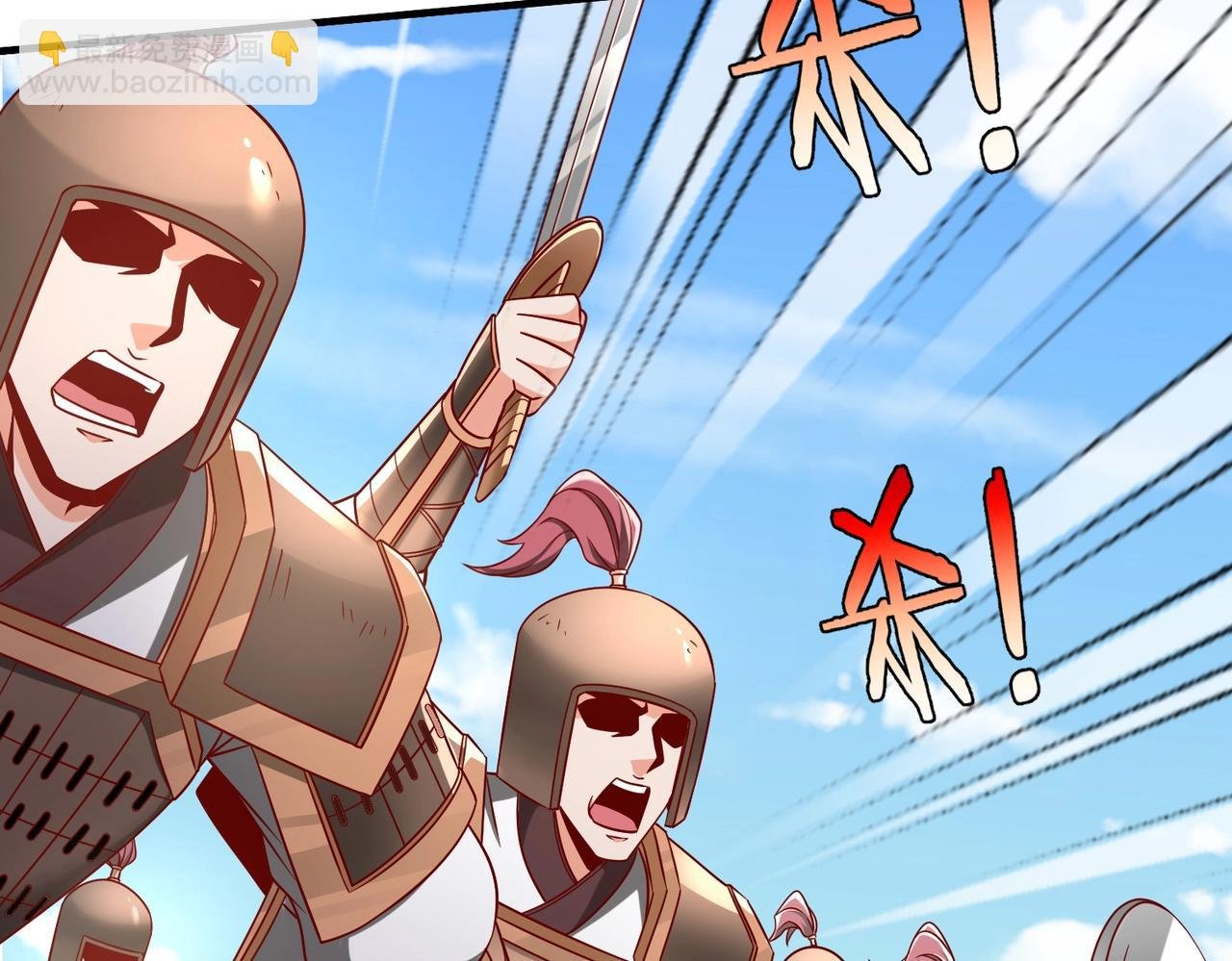 第40话 廉颇支援未到！先尝尝我神箭术大圆满！