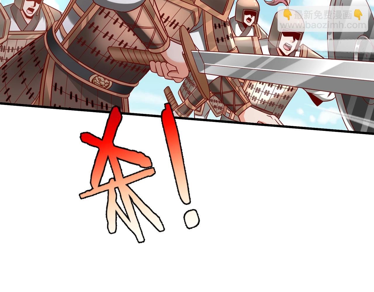 第40话 廉颇支援未到！先尝尝我神箭术大圆满！