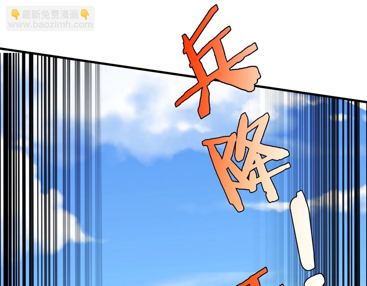 第40话 廉颇支援未到！先尝尝我神箭术大圆满！