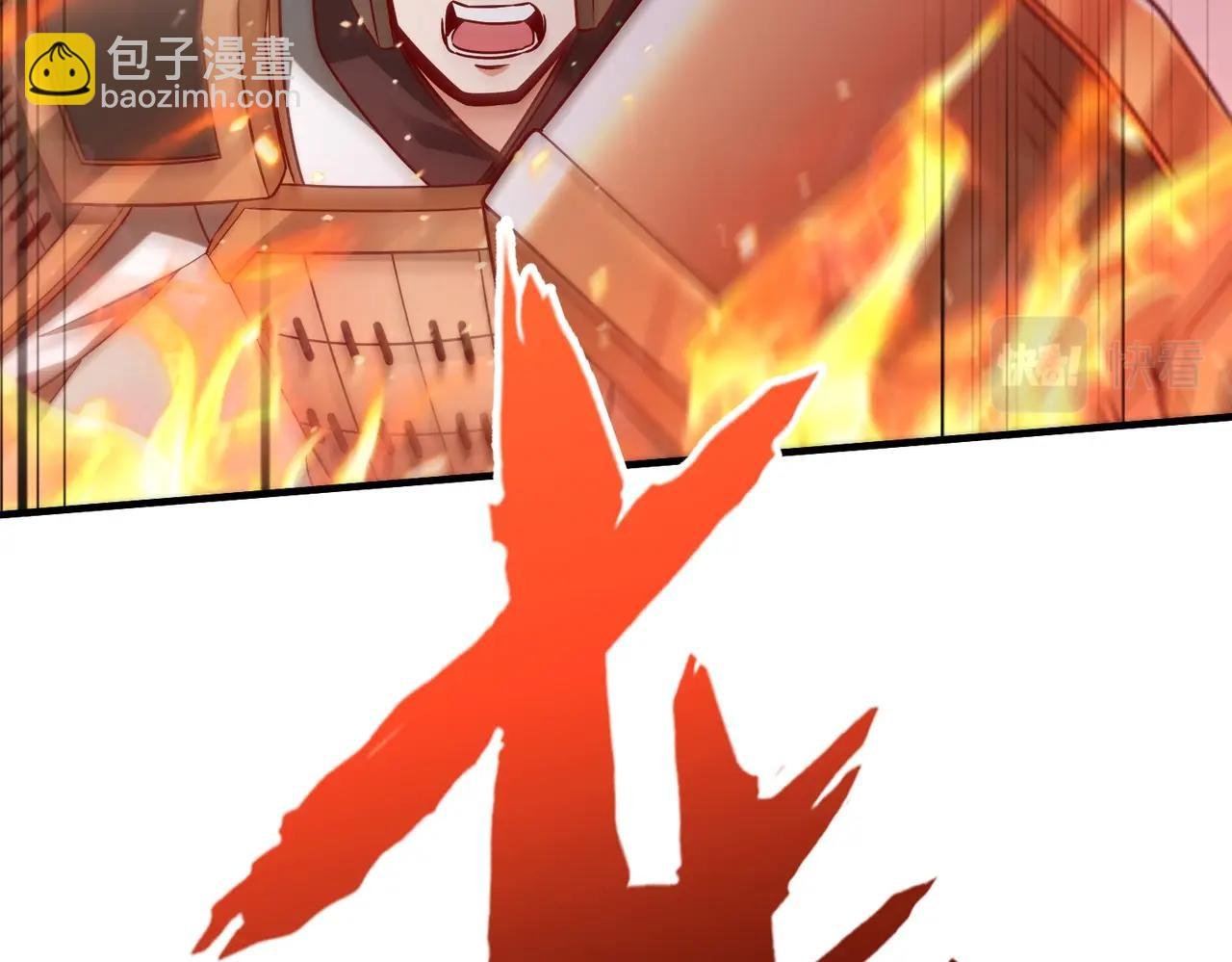 第40话 廉颇支援未到！先尝尝我神箭术大圆满！