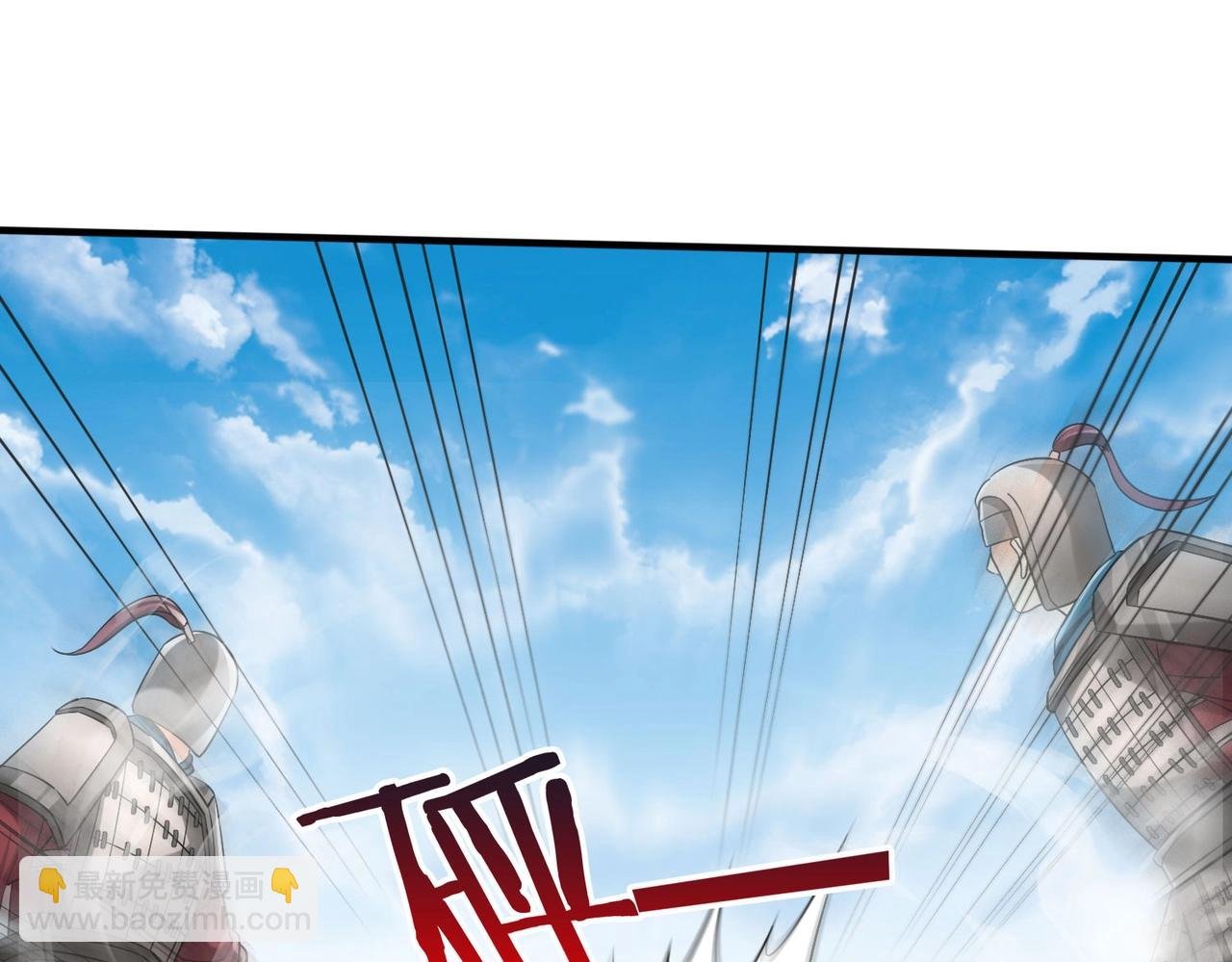 第41话 赵祁，你真是太恐怖了！