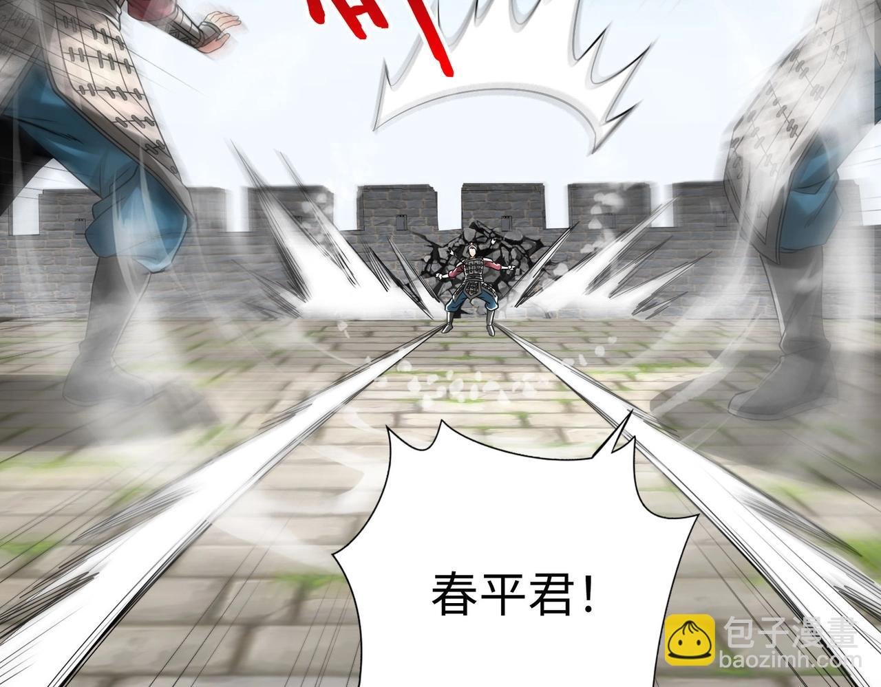 第41话 赵祁，你真是太恐怖了！