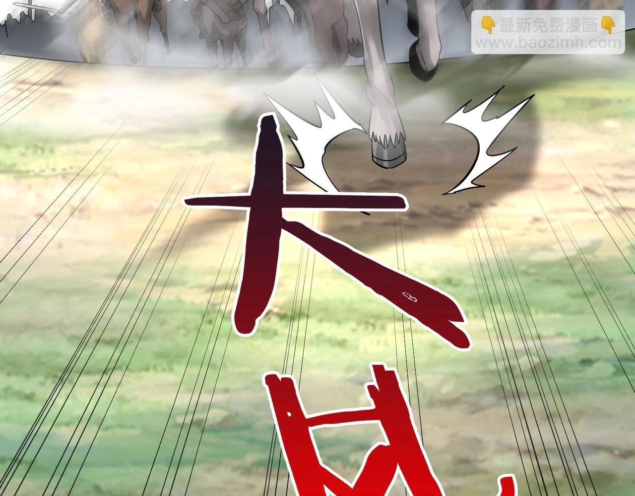 第41话 赵祁，你真是太恐怖了！
