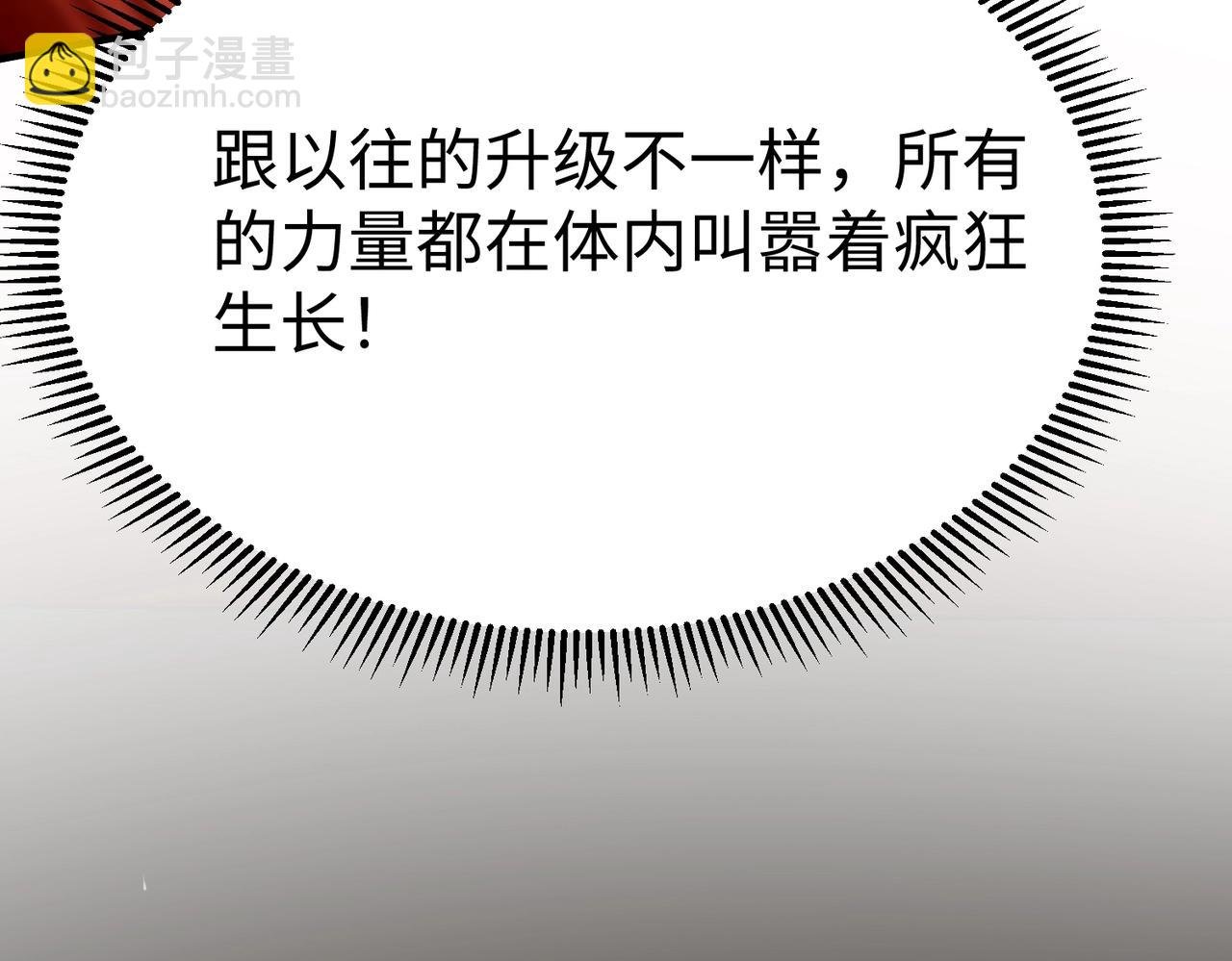 第42话 灭赵？还是得我赵祁亲自动手！
