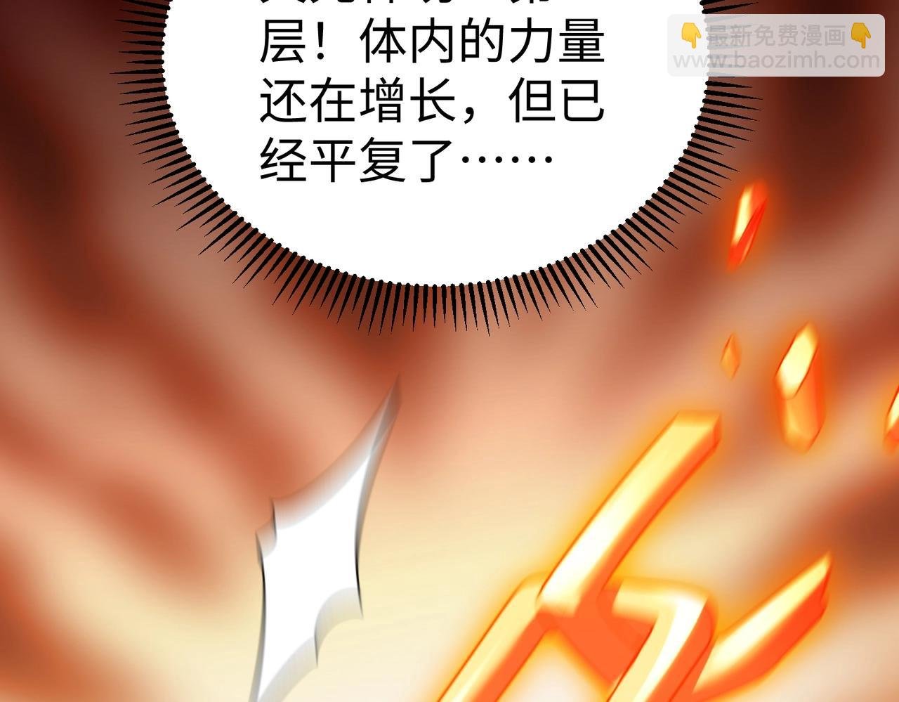 第42话 灭赵？还是得我赵祁亲自动手！