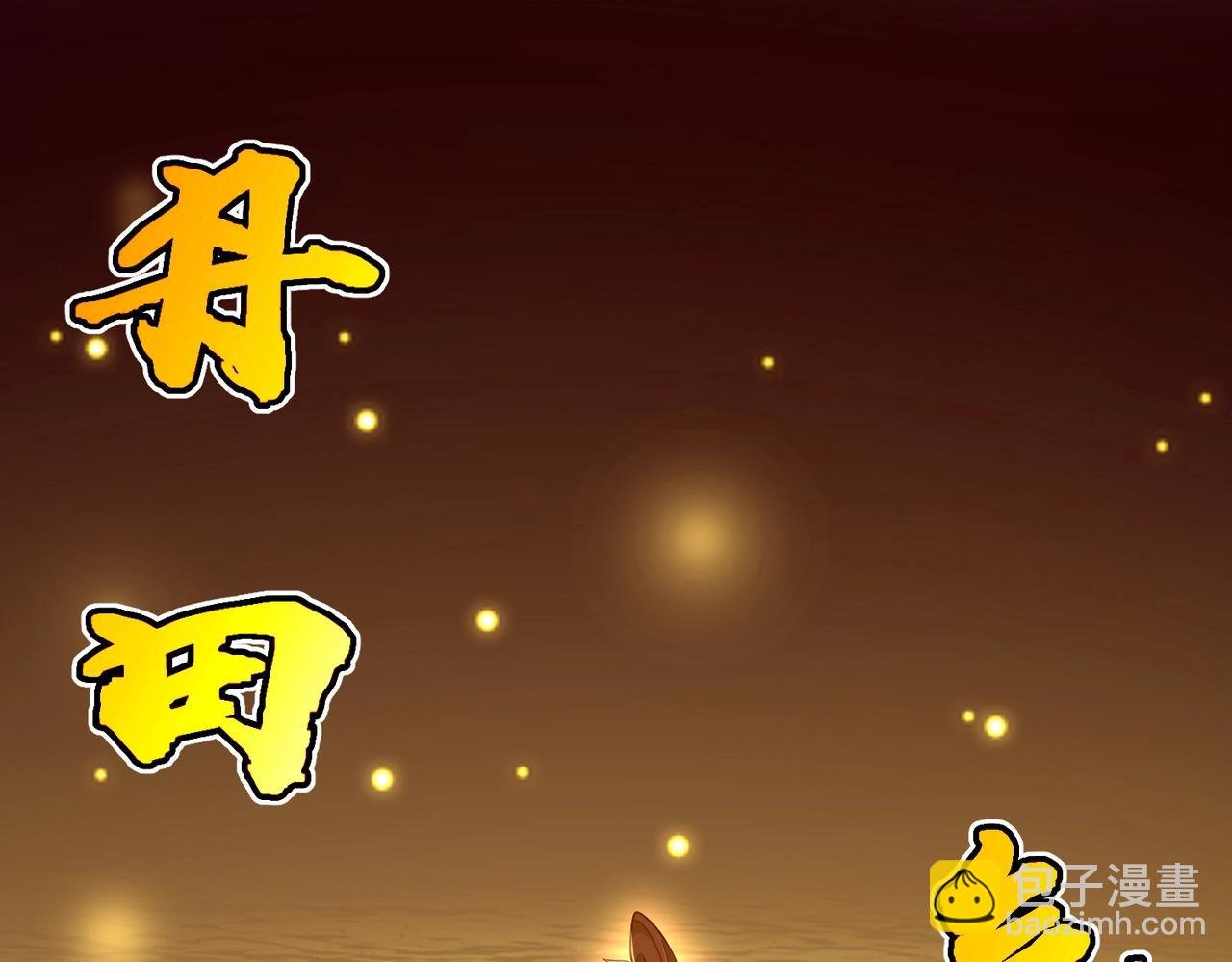 第42话 灭赵？还是得我赵祁亲自动手！
