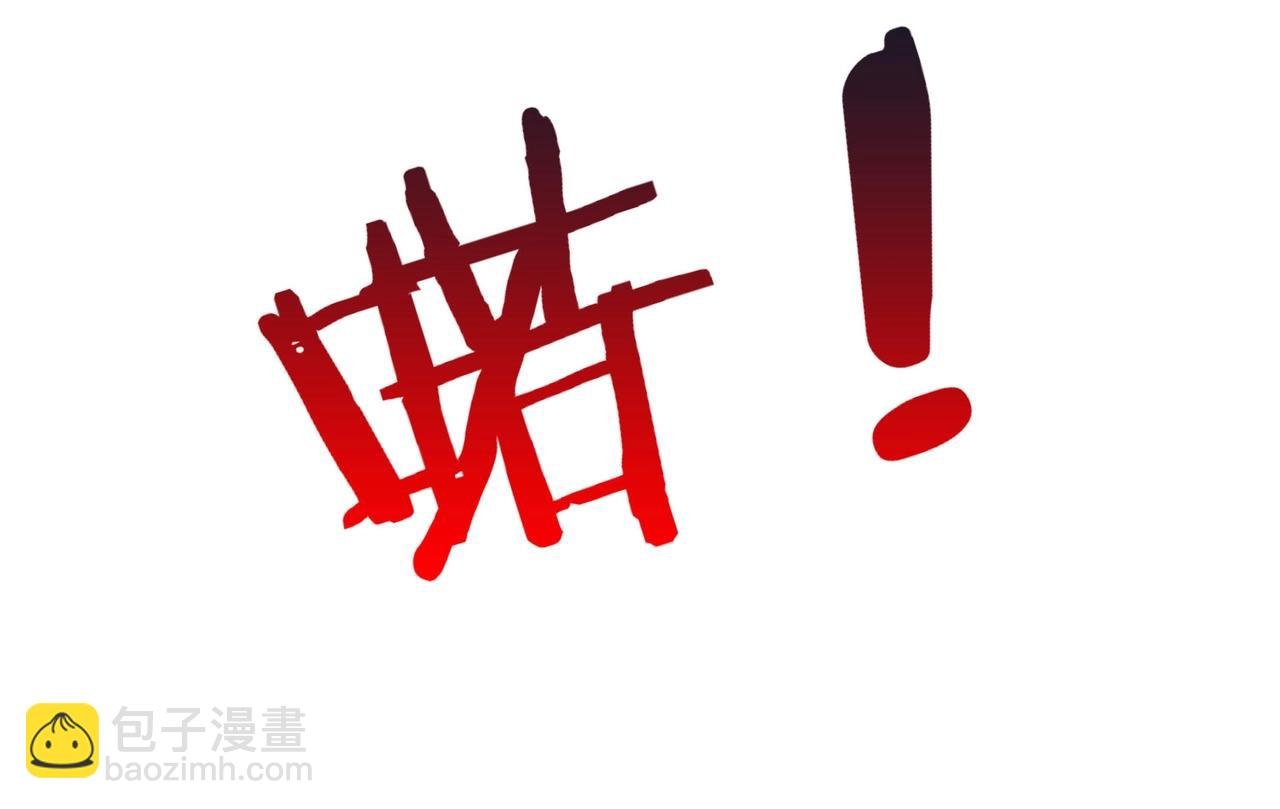 第43话 大虫！好大的虫啊！