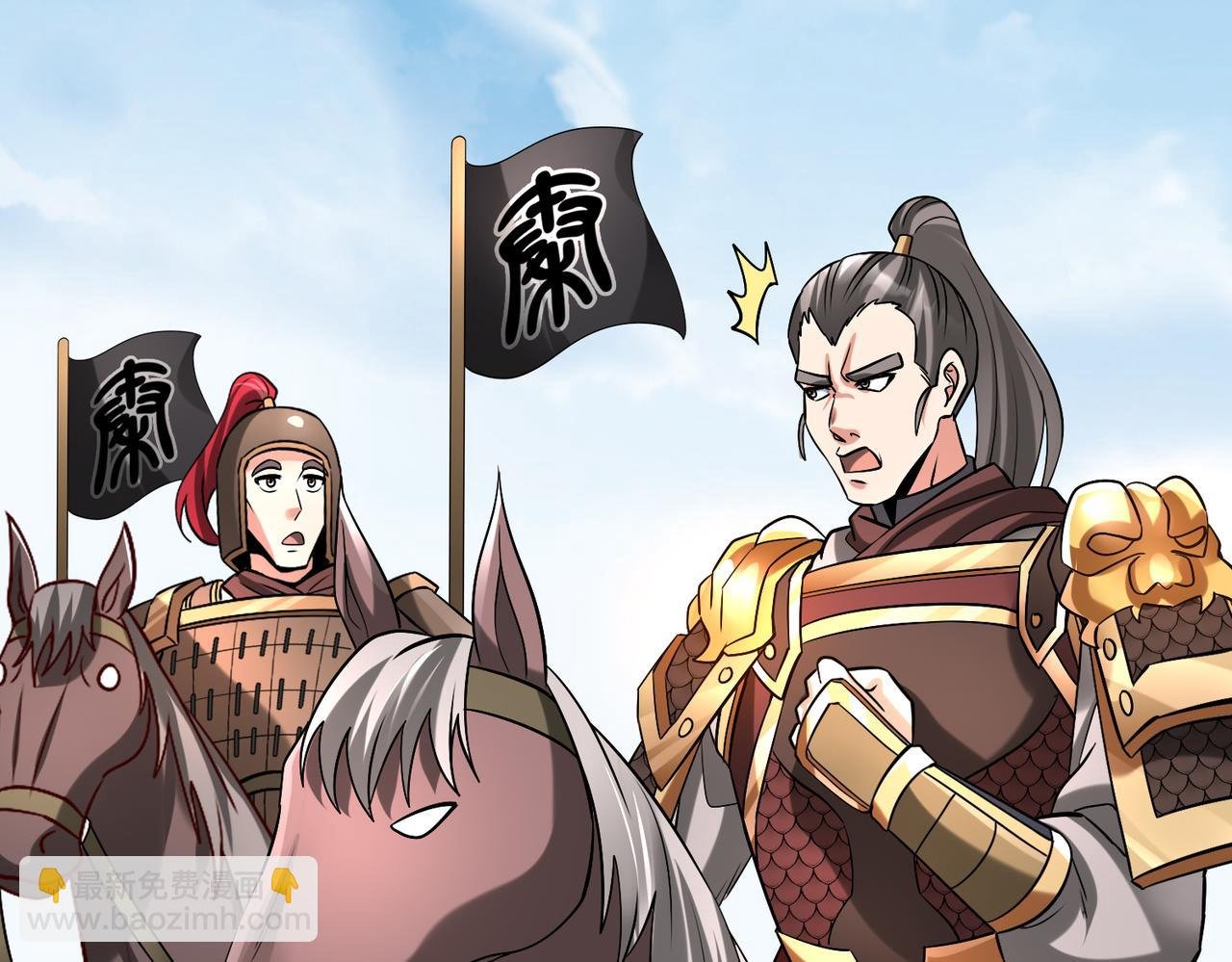 第43话 大虫！好大的虫啊！