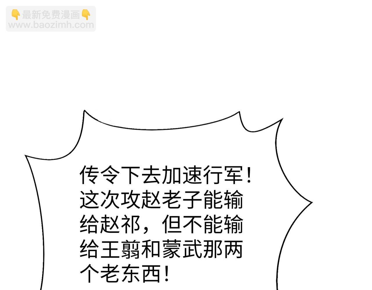 第43话 大虫！好大的虫啊！