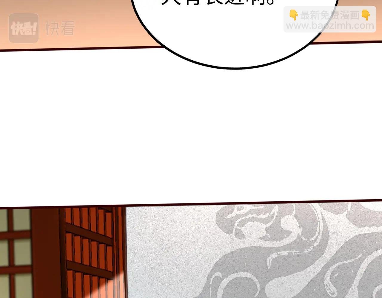 第43话 大虫！好大的虫啊！