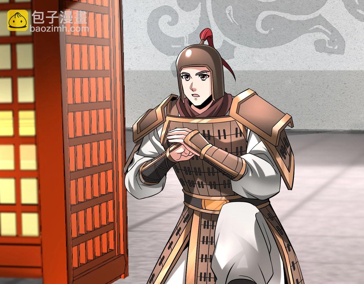 第43话 大虫！好大的虫啊！