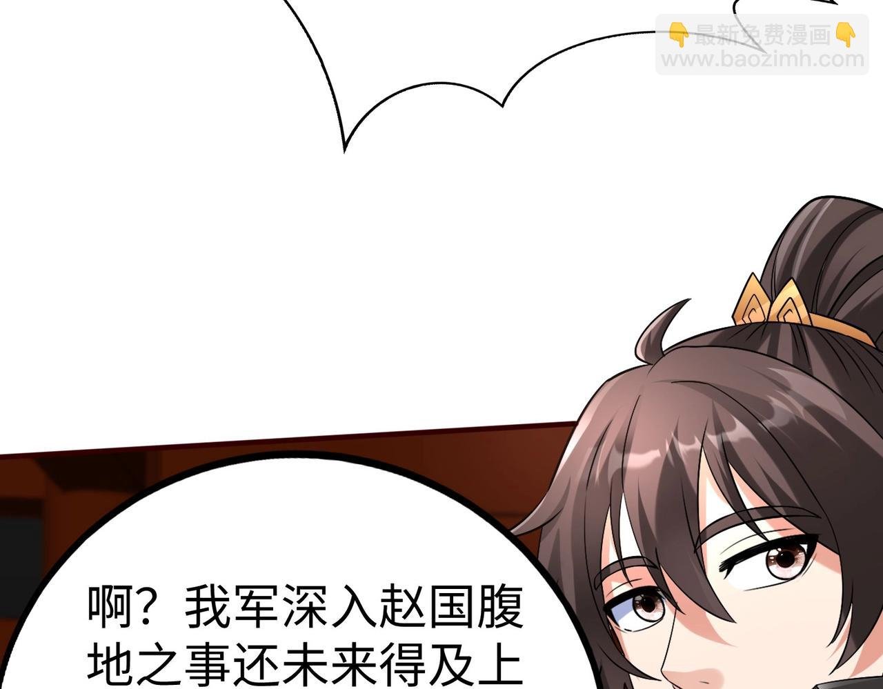 第43话 大虫！好大的虫啊！