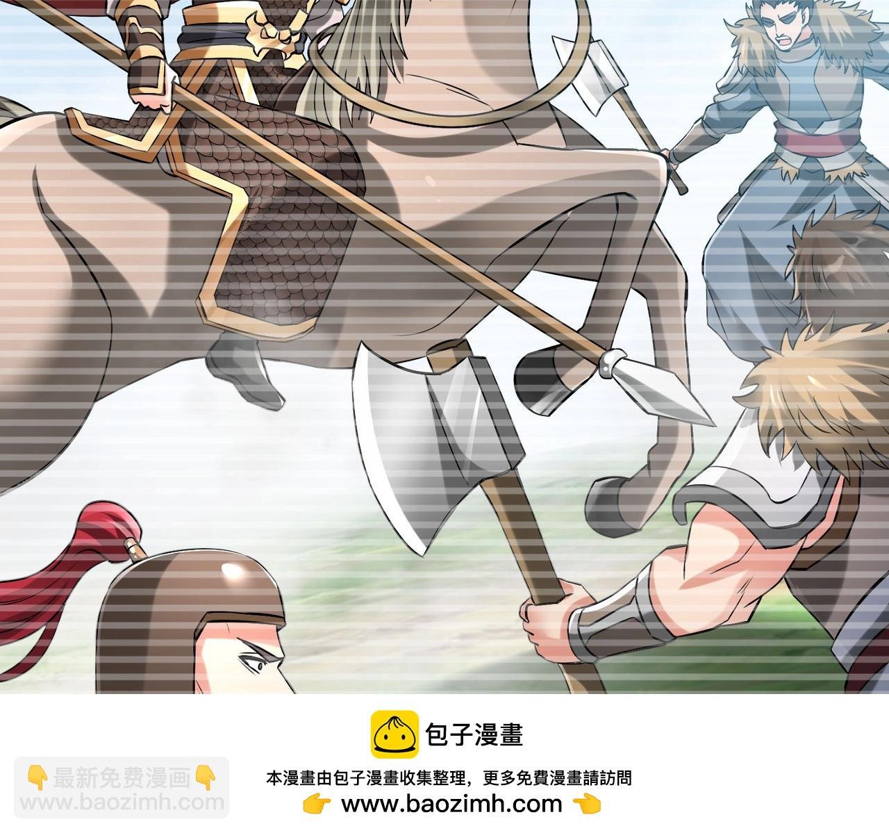 第43话 大虫！好大的虫啊！