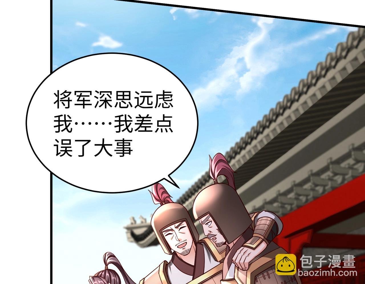 第44话 大战廉颇！廉颇老矣？